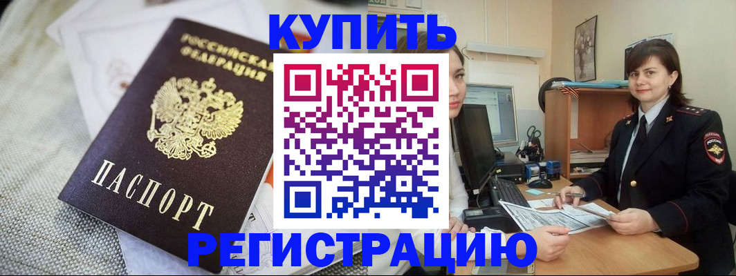 форма 3 в Славгороде